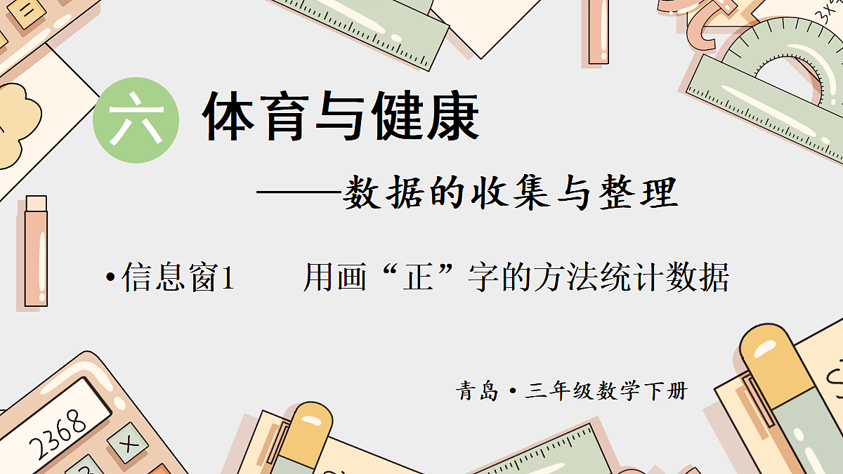 18227069第1页