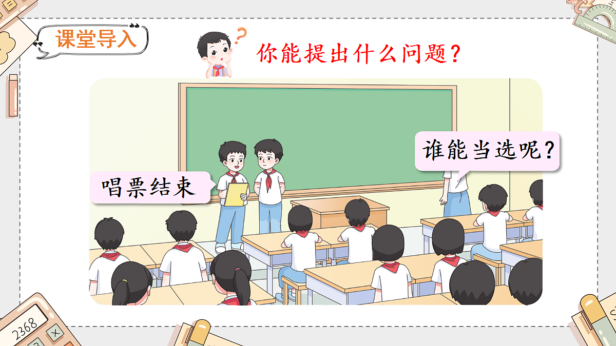 18227069第2页
