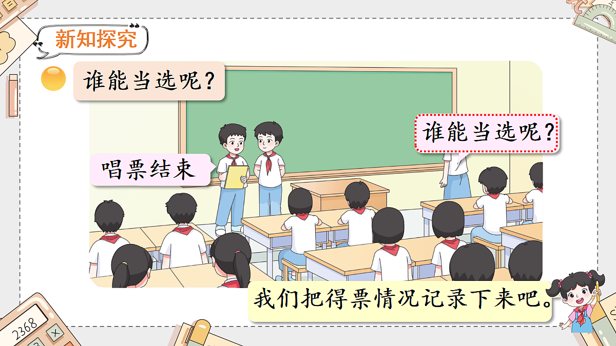 18227069第3页