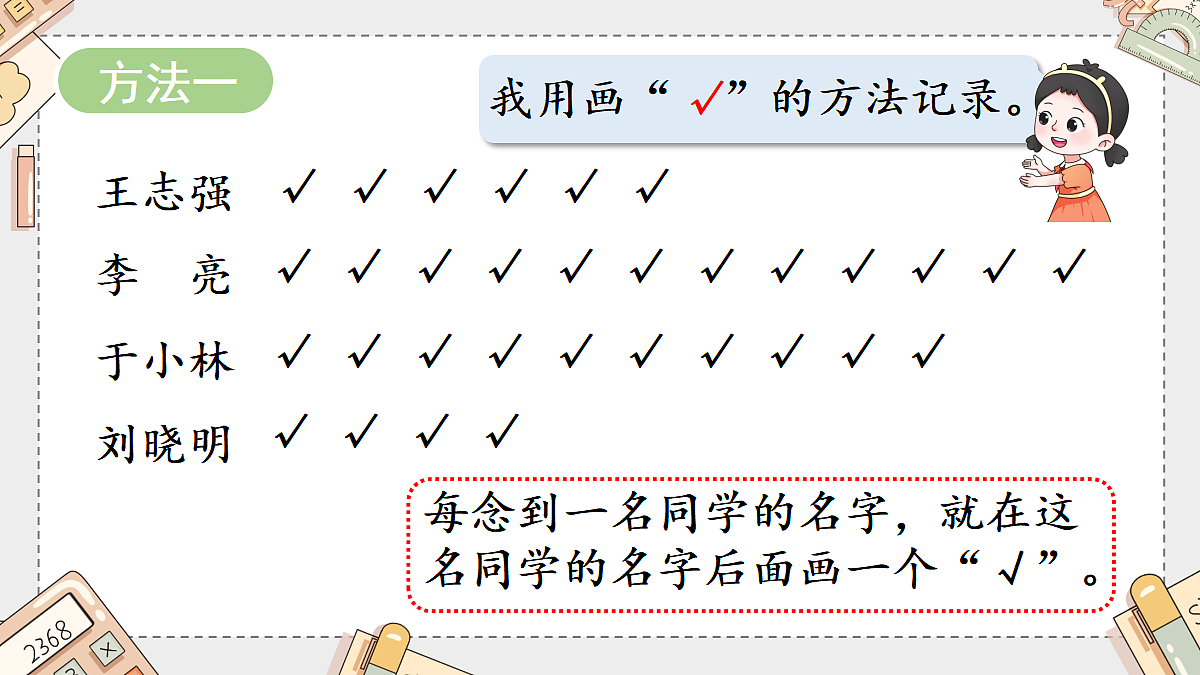 18227069第4页