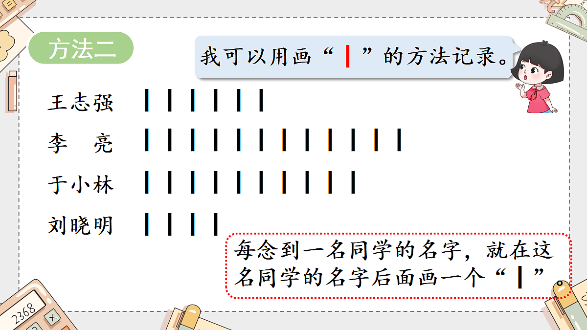 18227069第5页