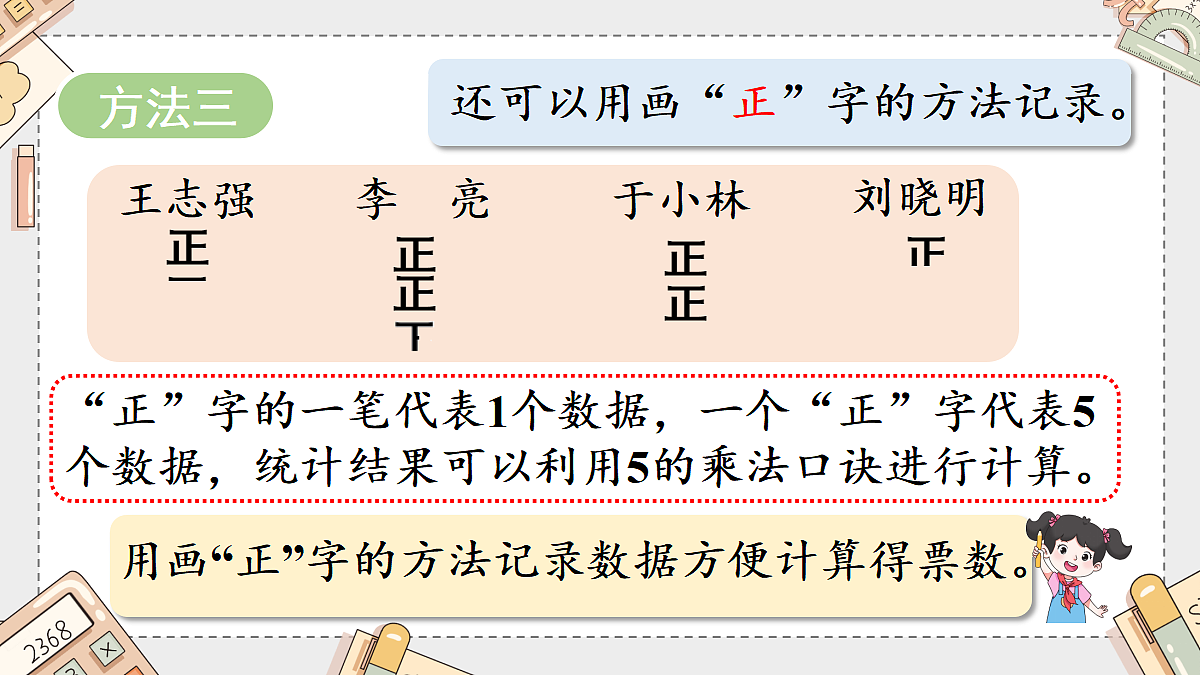 18227069第6页
