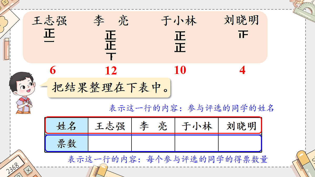18227069第7页