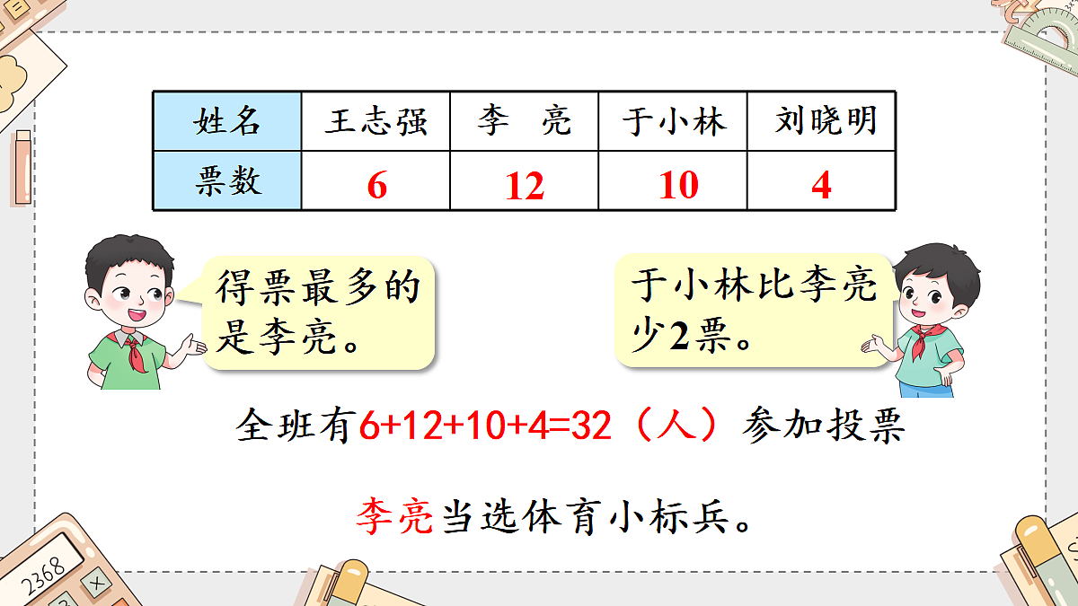 18227069第8页