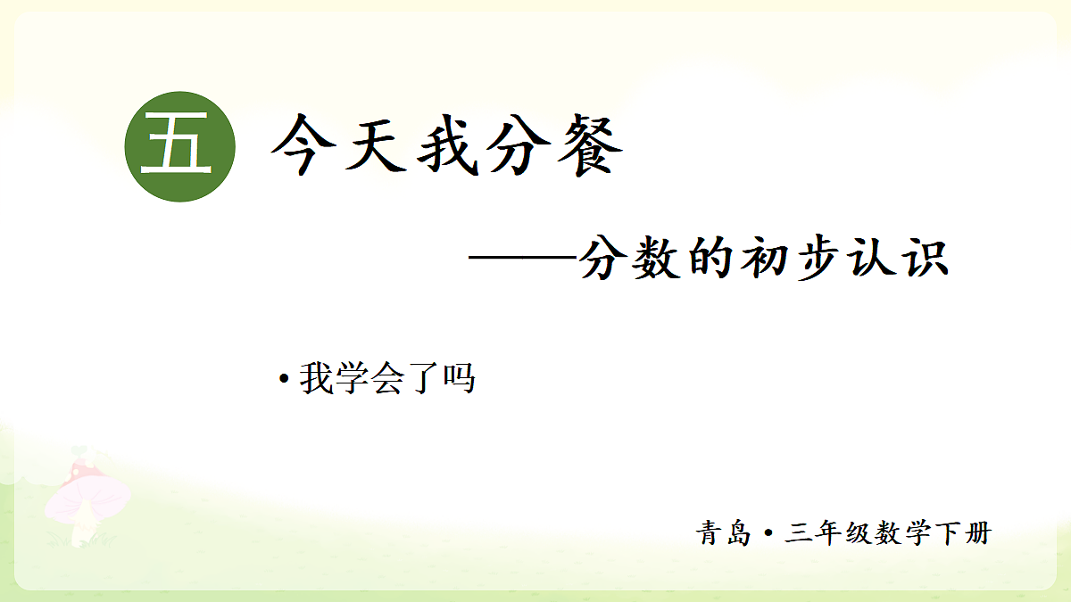 18227071第1页