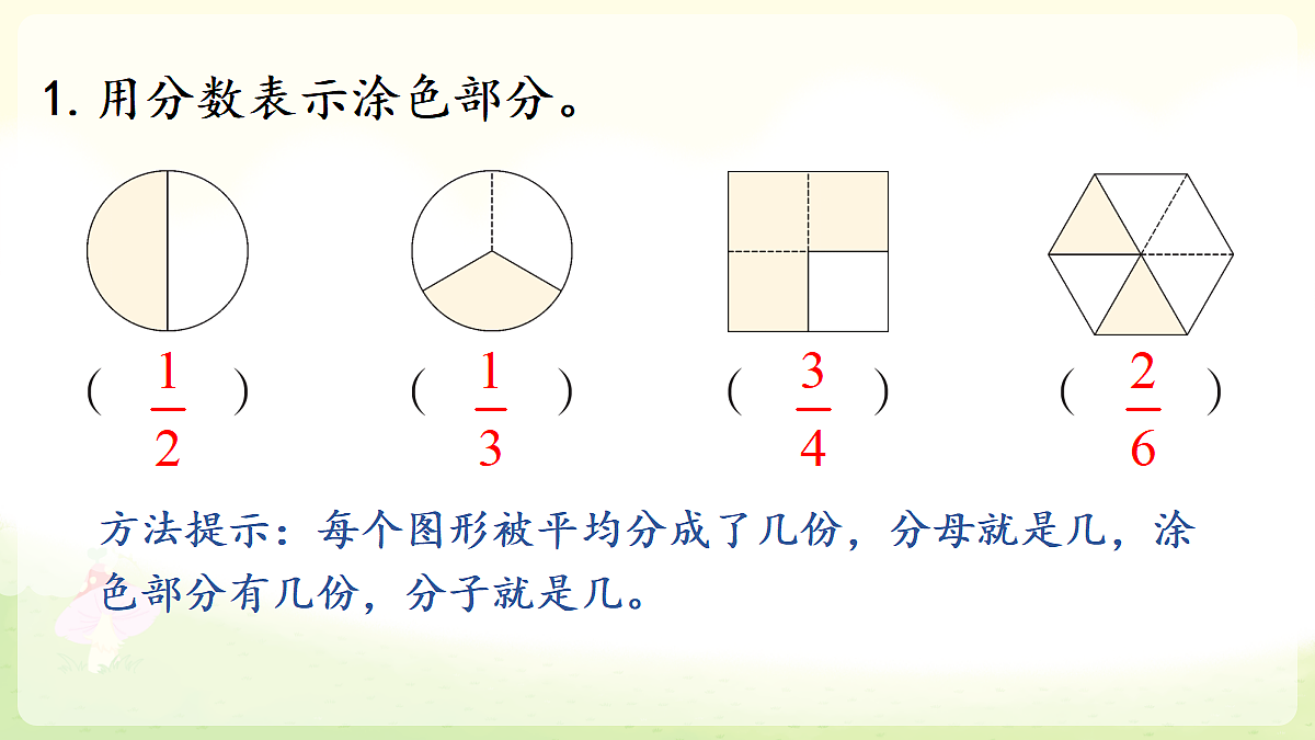 18227071第2页