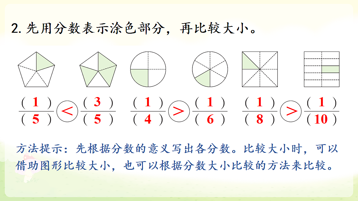 18227071第3页