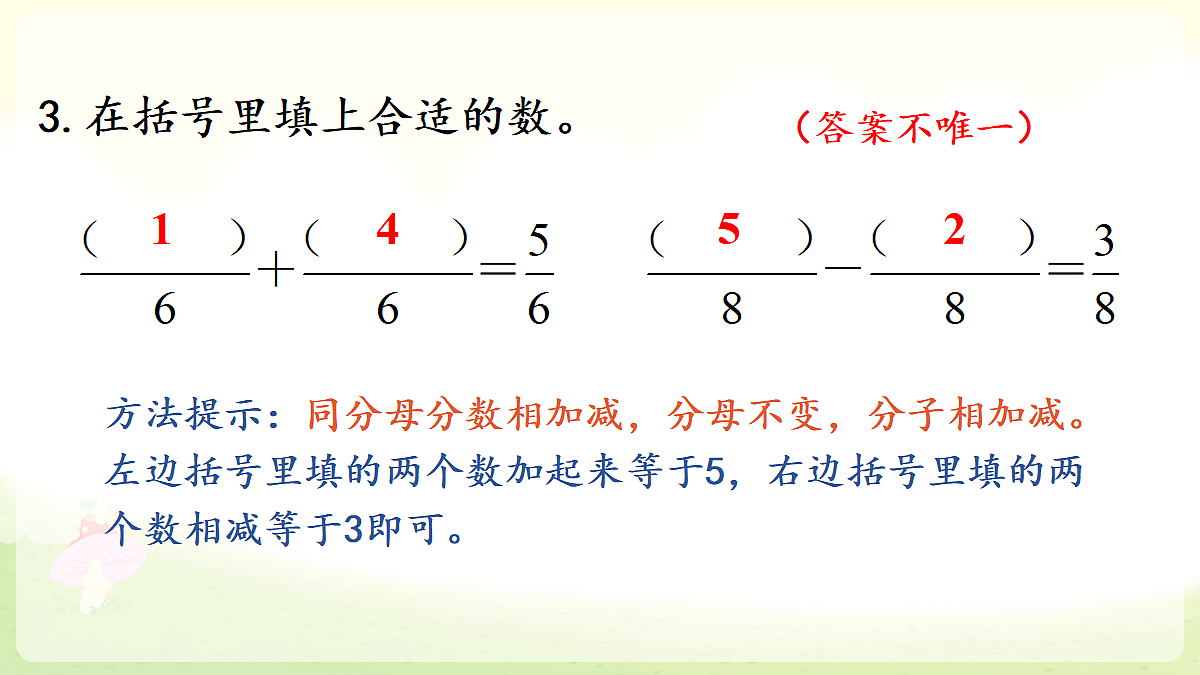 18227071第4页
