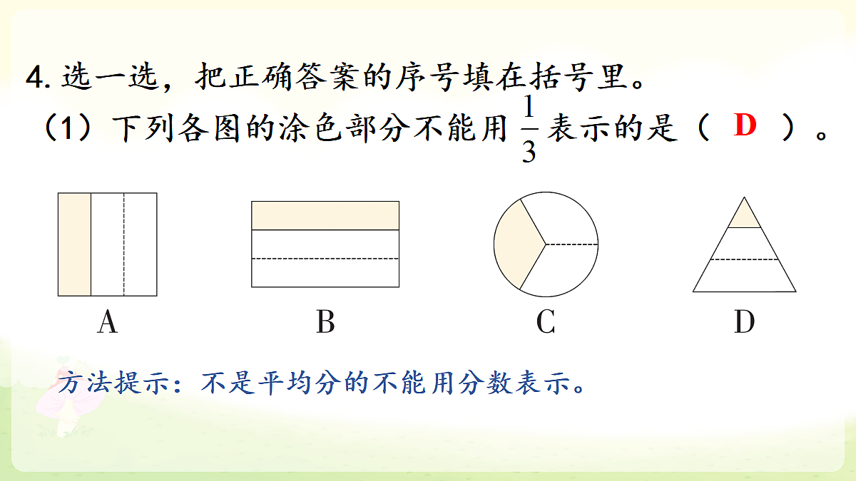 18227071第5页