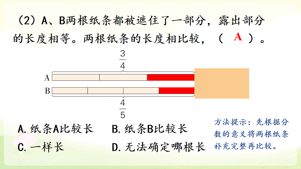 18227071第6页