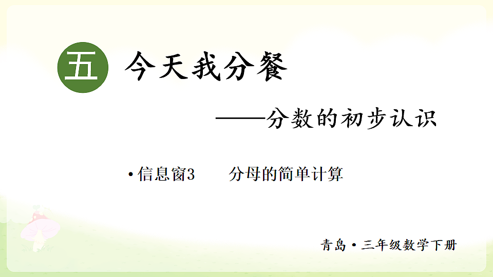 18227072第1页