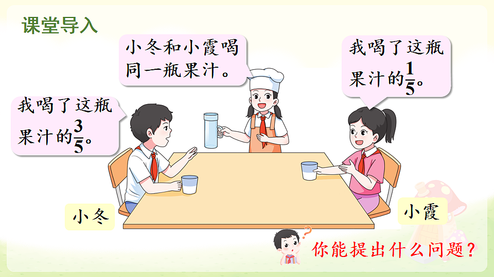 18227072第2页