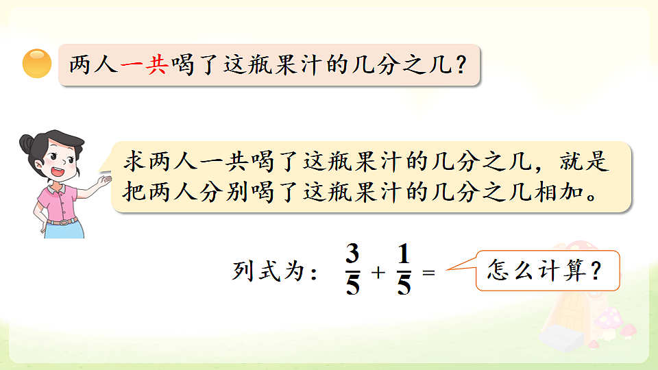 18227072第4页