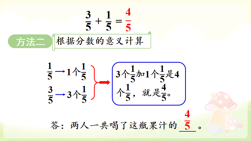 18227072第6页