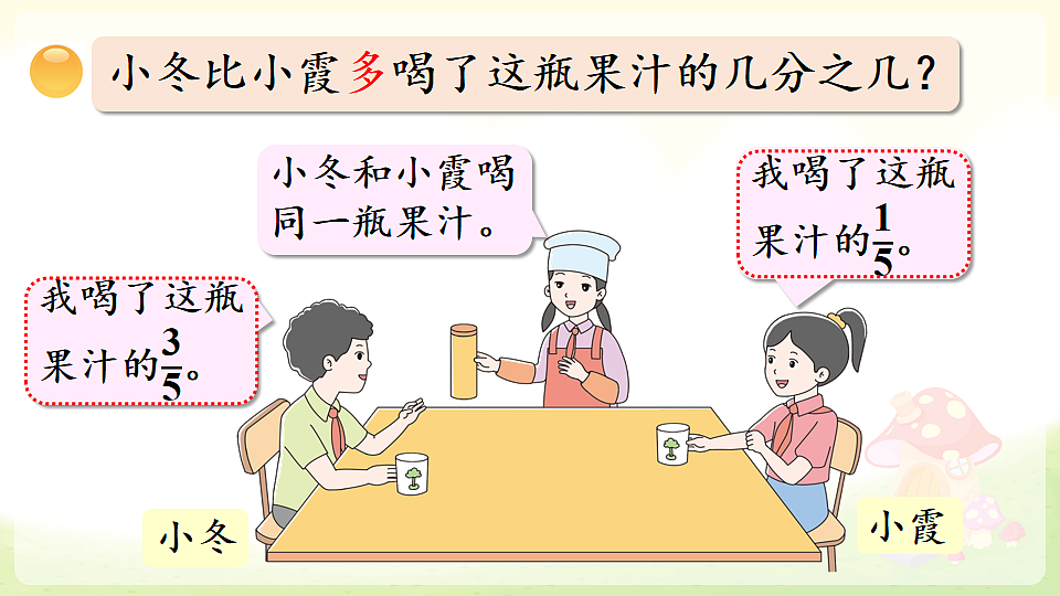 18227072第8页