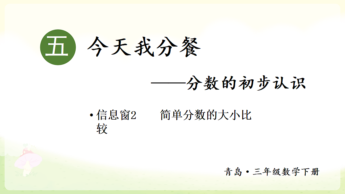 18227073第1页