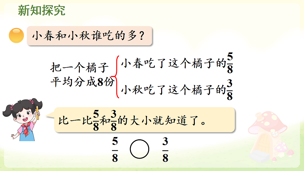18227073第4页