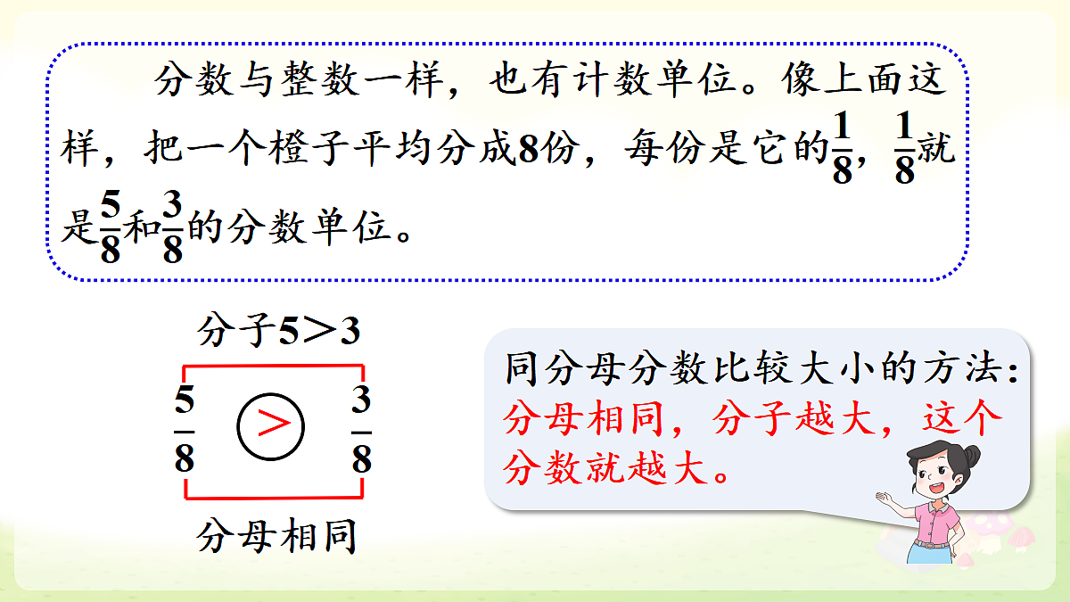 18227073第7页