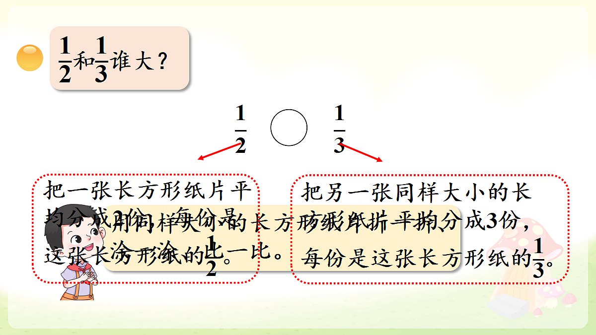 18227073第8页