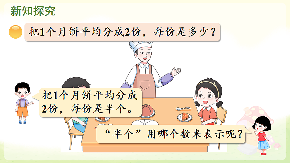 18227074第2页