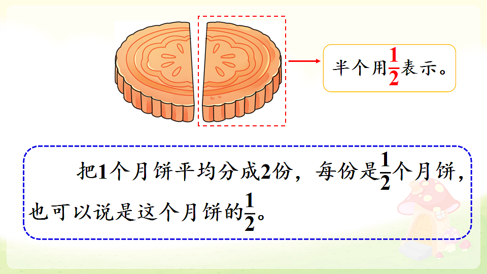 18227074第3页