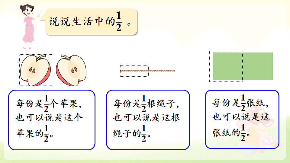 18227074第5页