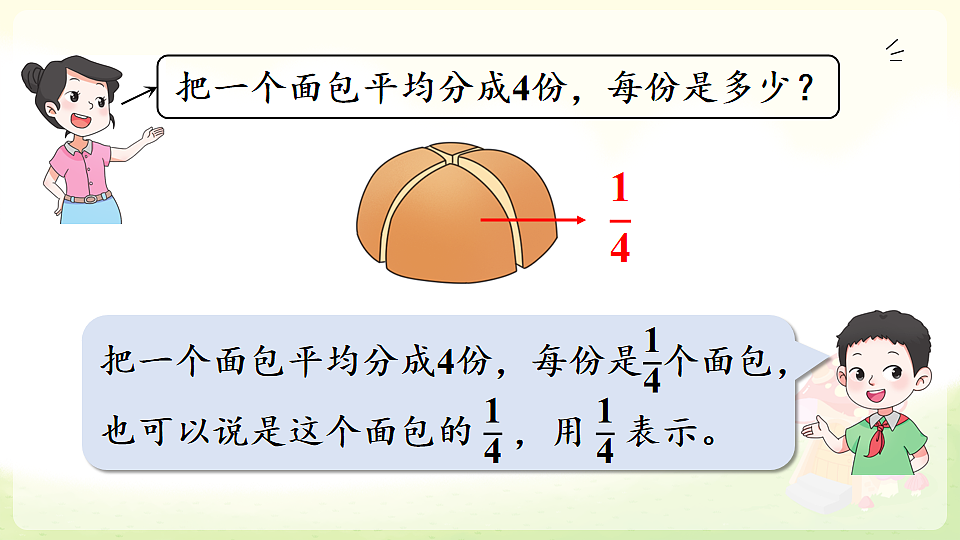 18227074第7页