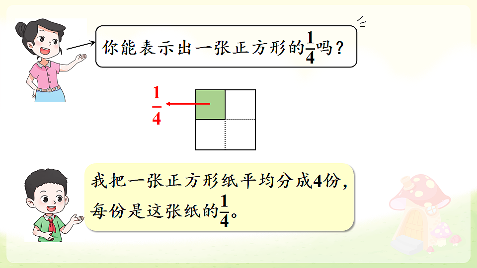 18227074第8页