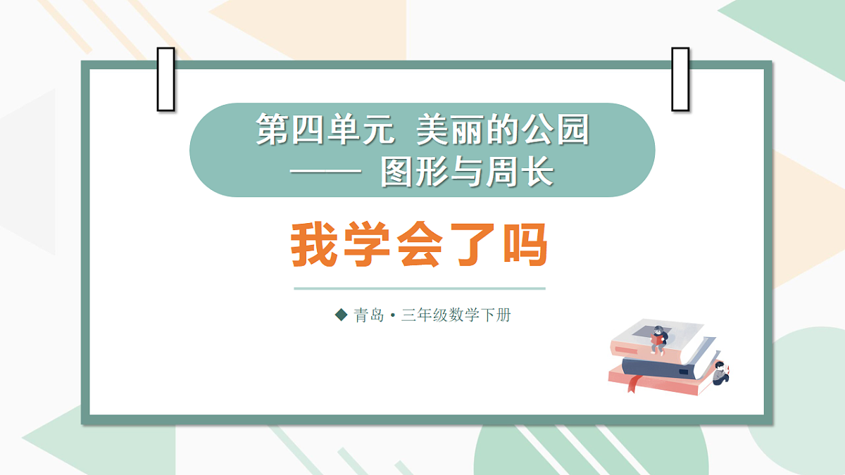 18227075第1页