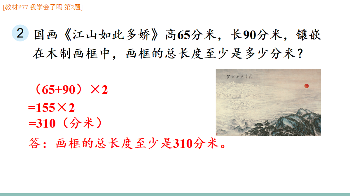 18227075第3页