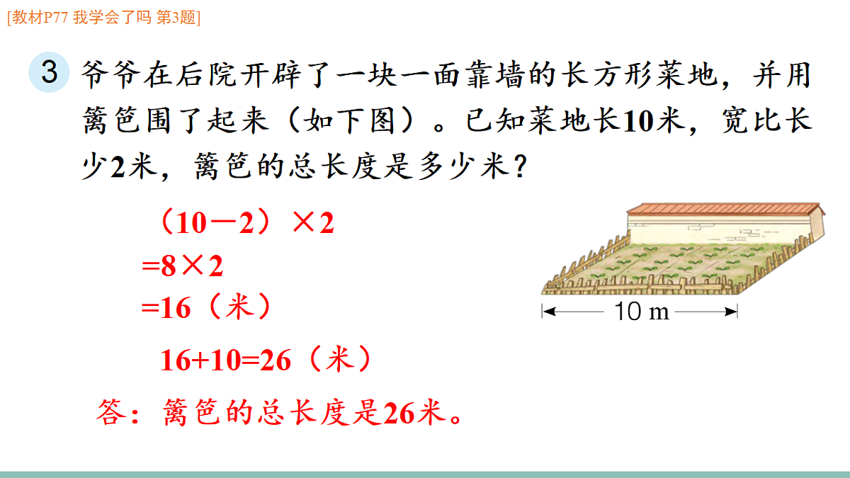 18227075第4页