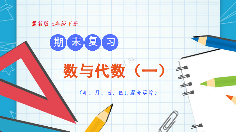 18227078第1页