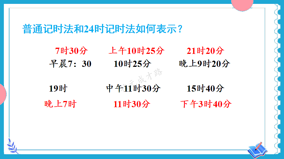 18227078第6页