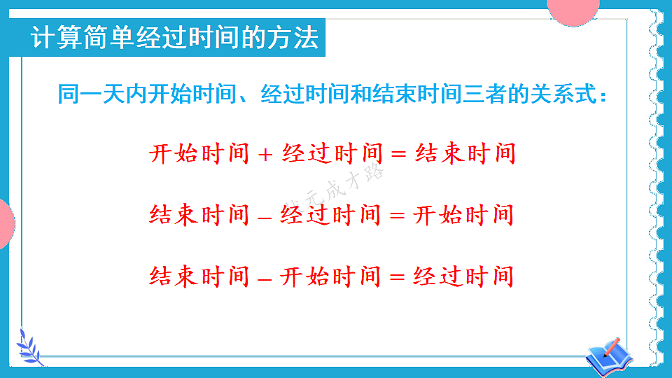 18227078第7页