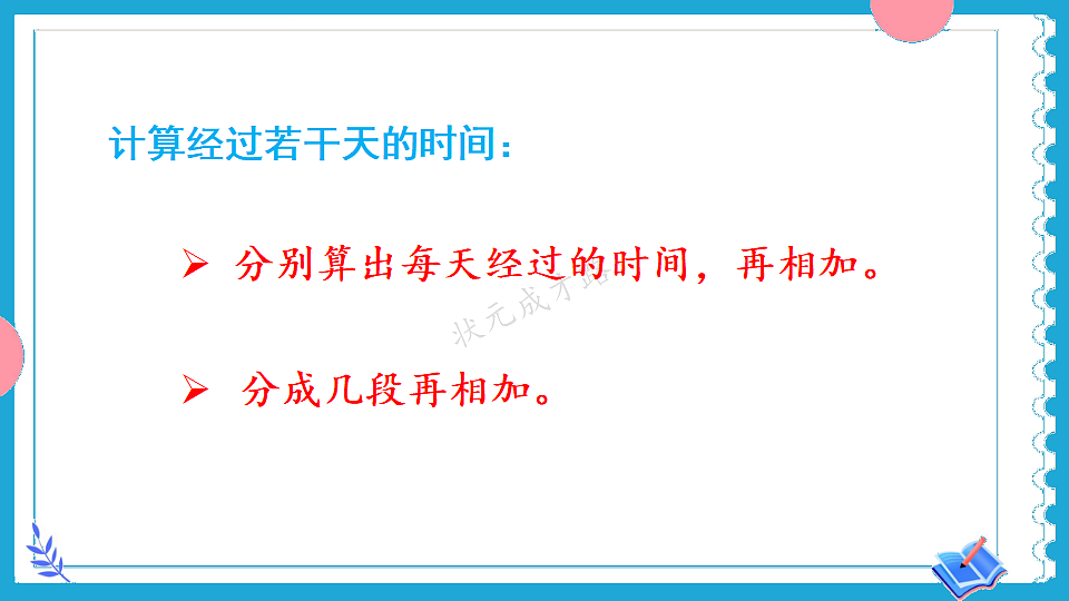 18227078第8页