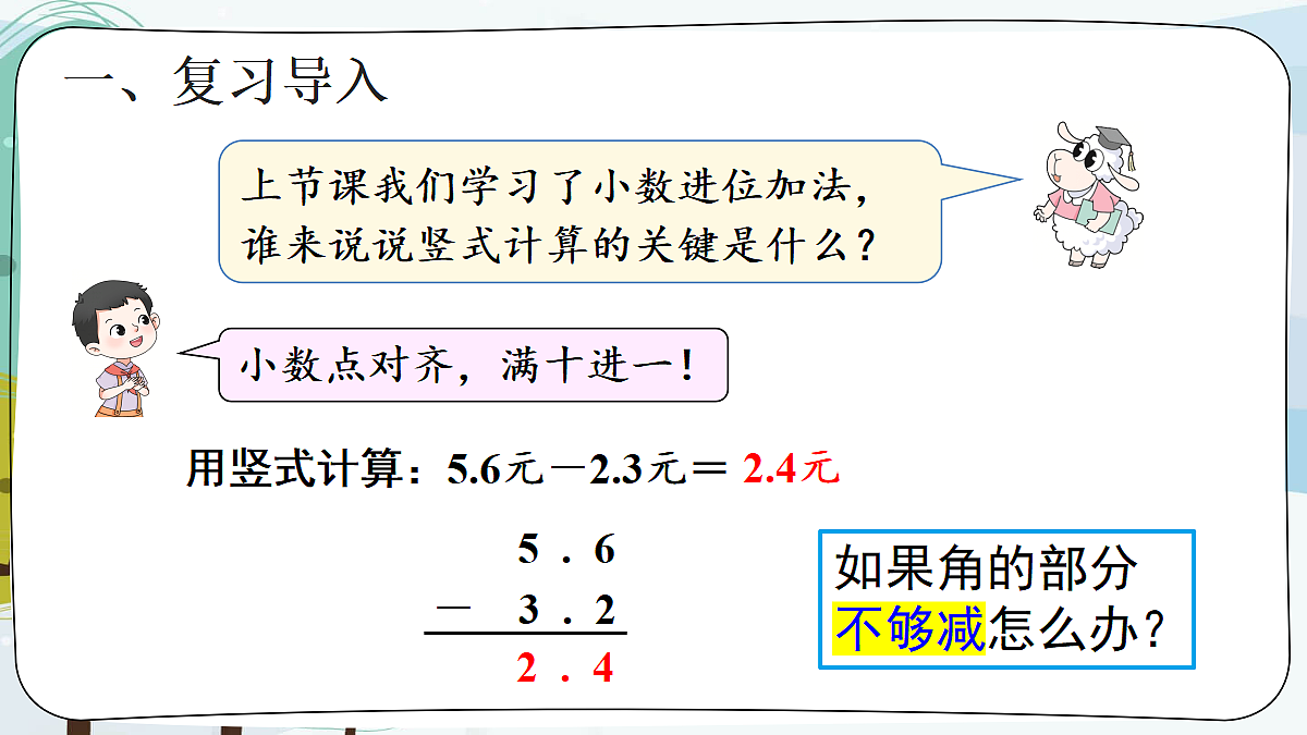 18227080第2页