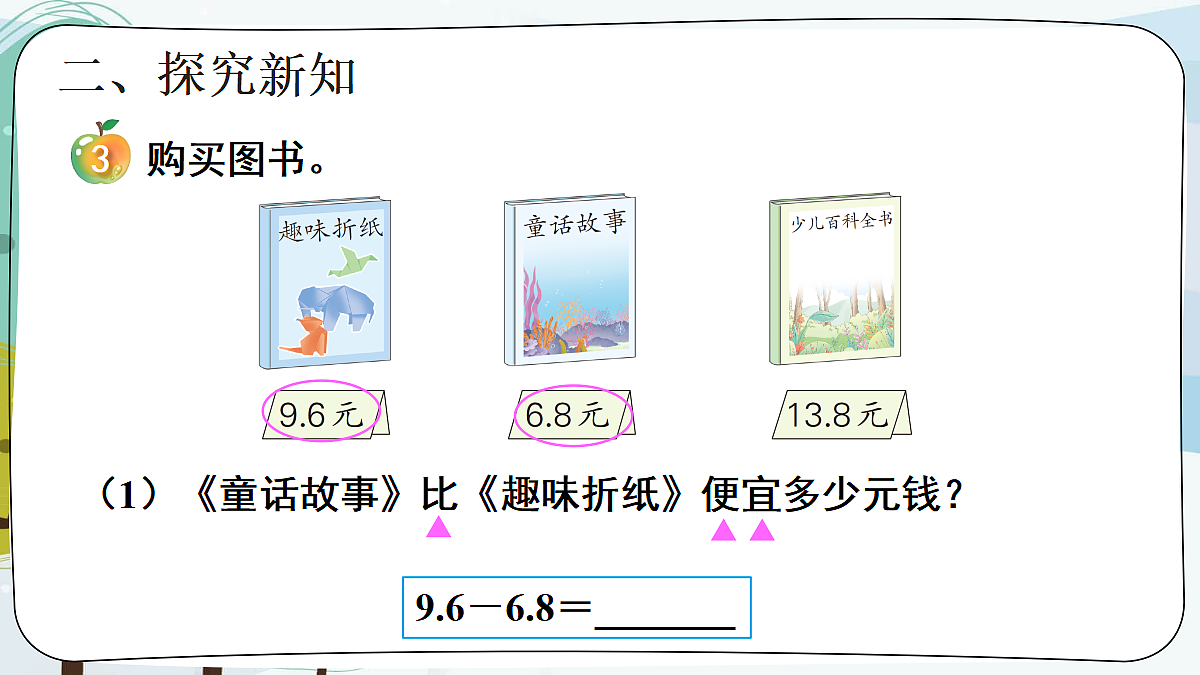 18227080第3页