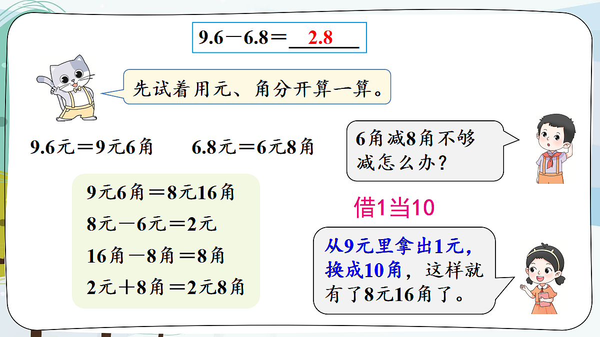 18227080第4页