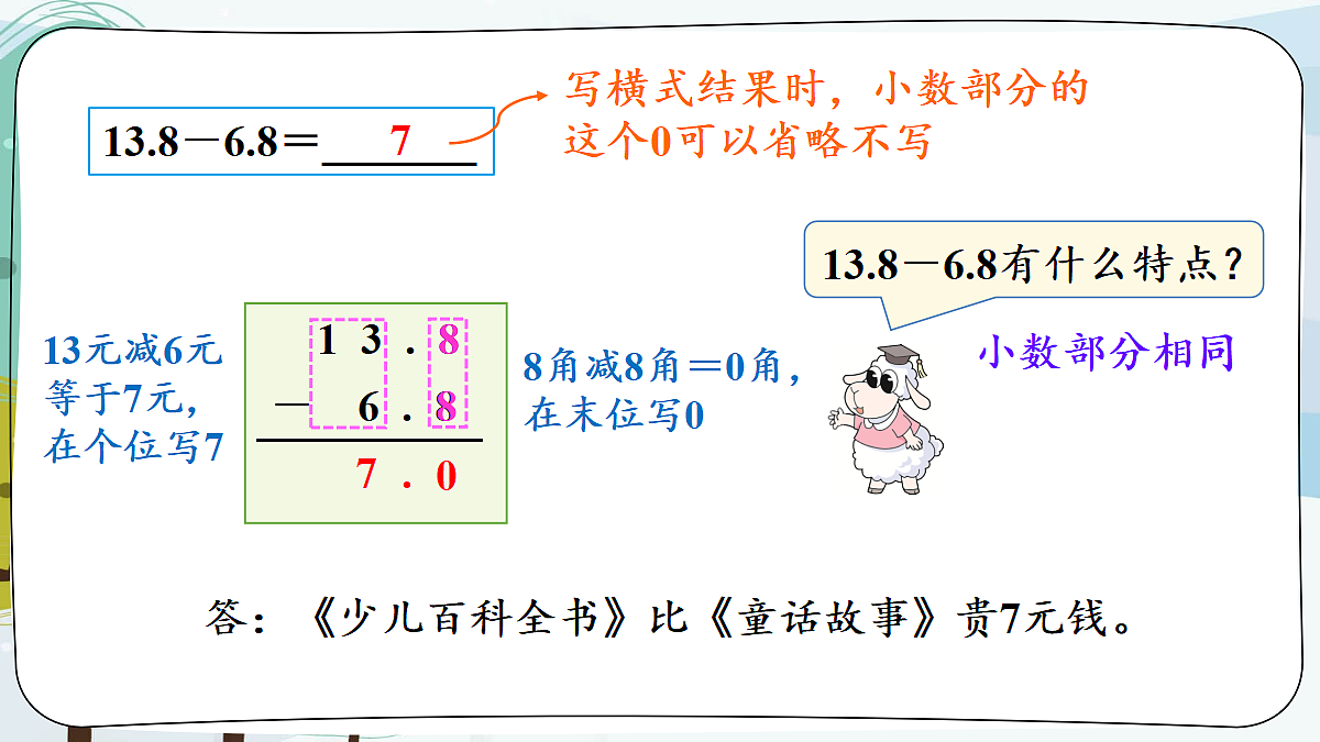 18227080第7页