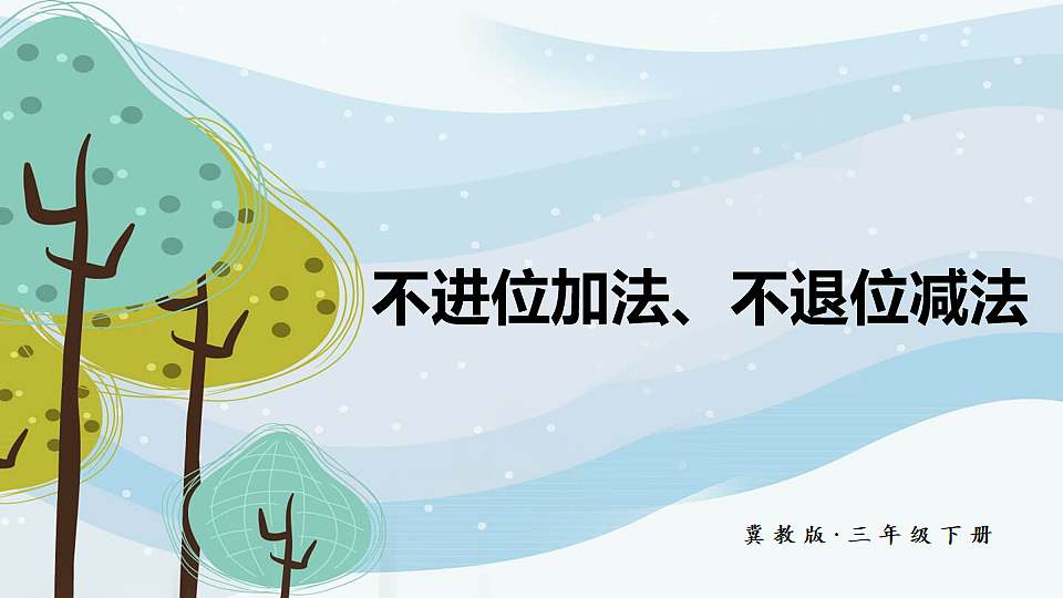 18227082第1页