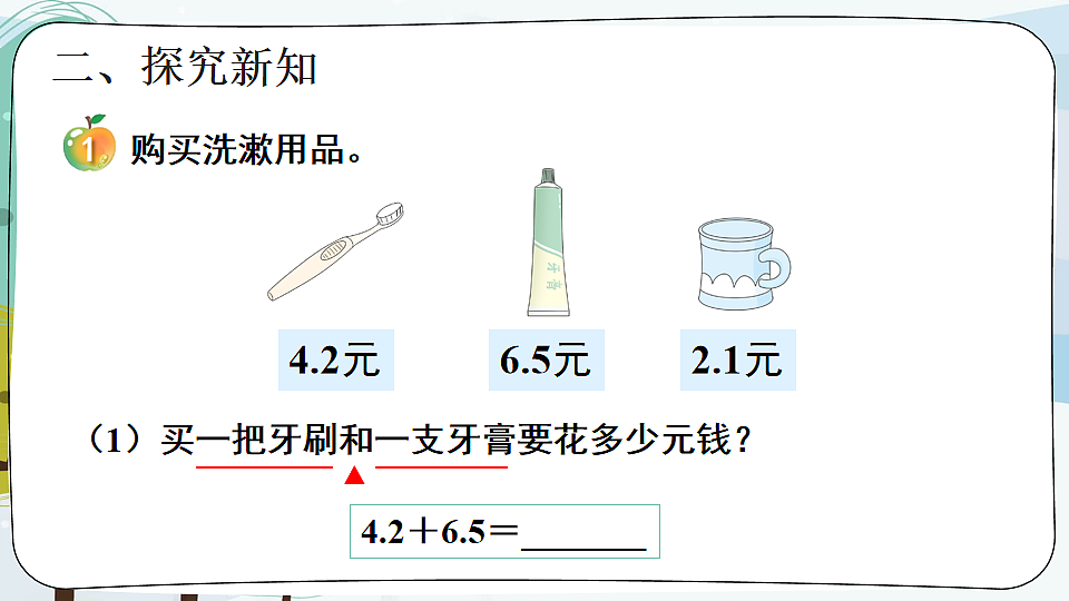 18227082第3页