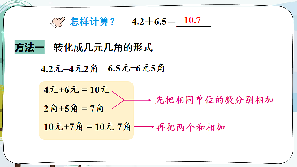18227082第4页