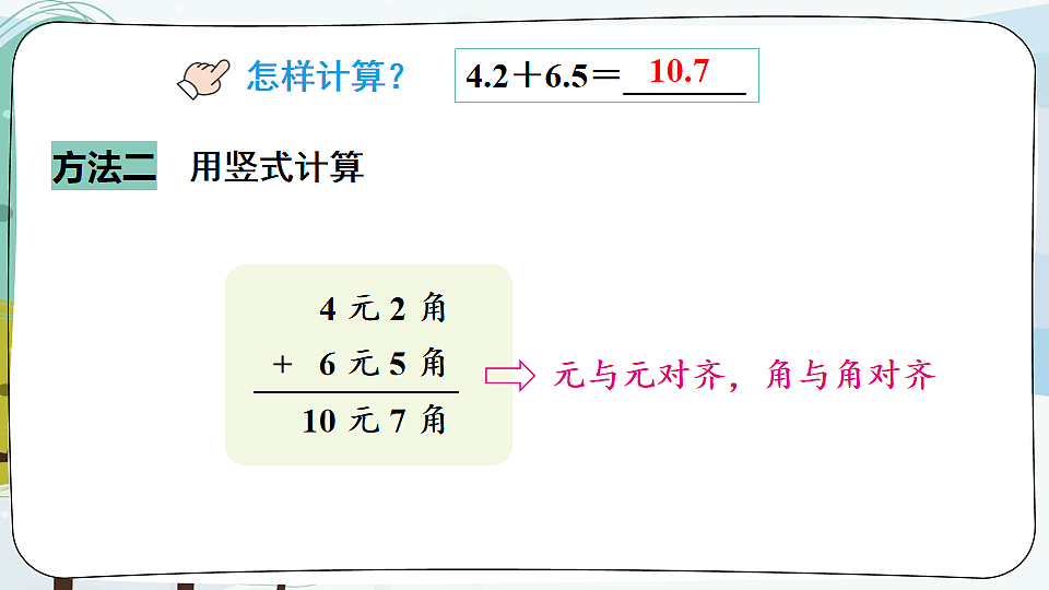18227082第5页