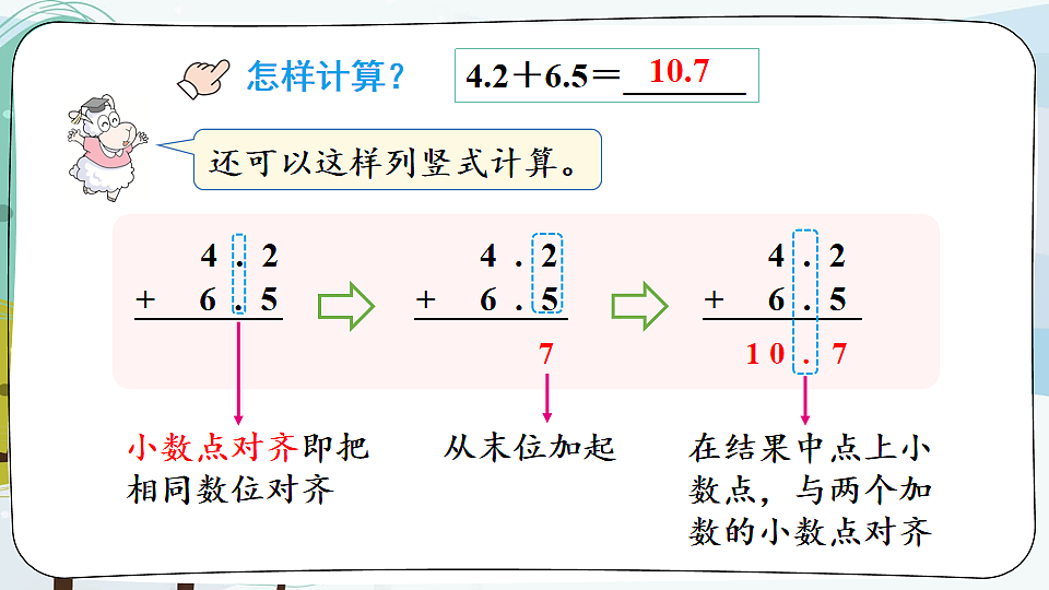 18227082第6页