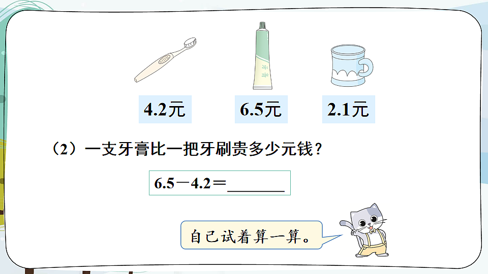 18227082第7页