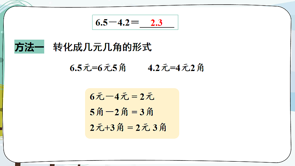 18227082第8页