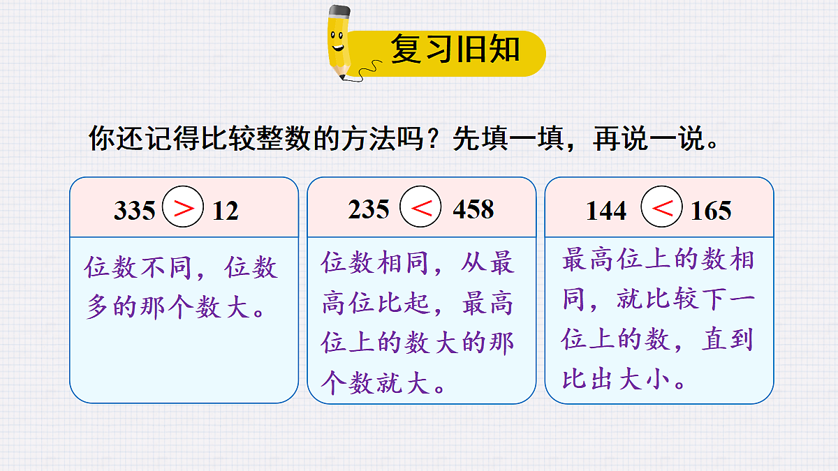18227083第2页