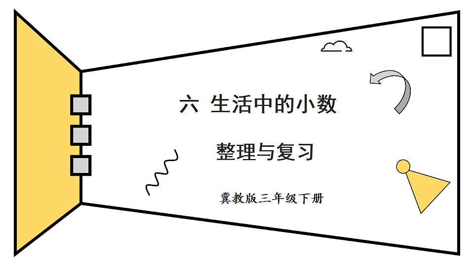 18227086第1页