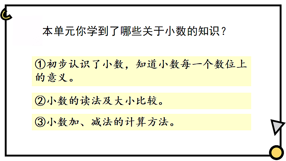 18227086第2页