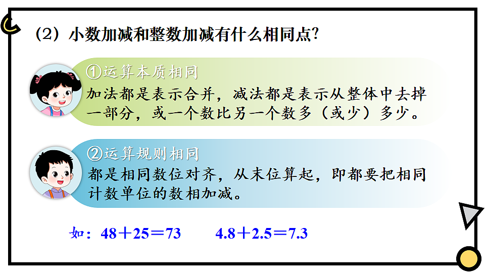 18227086第5页